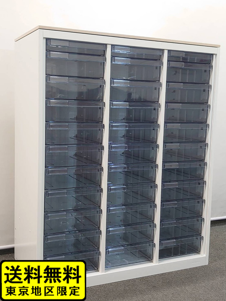 美品 レターケース 2024年製 3列11段 A4対応 オカムラ W900 D450 H1120 4B03AD ZA75