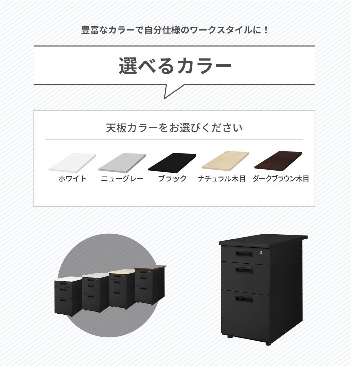 脇机 3段 幅400×奥行700mm サイドデスク スチール ブラック - 画像 (7)