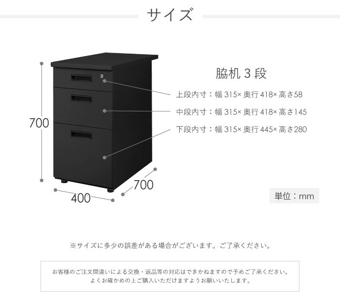 脇机 3段 幅400×奥行700mm サイドデスク スチール ブラック - 画像 (9)
