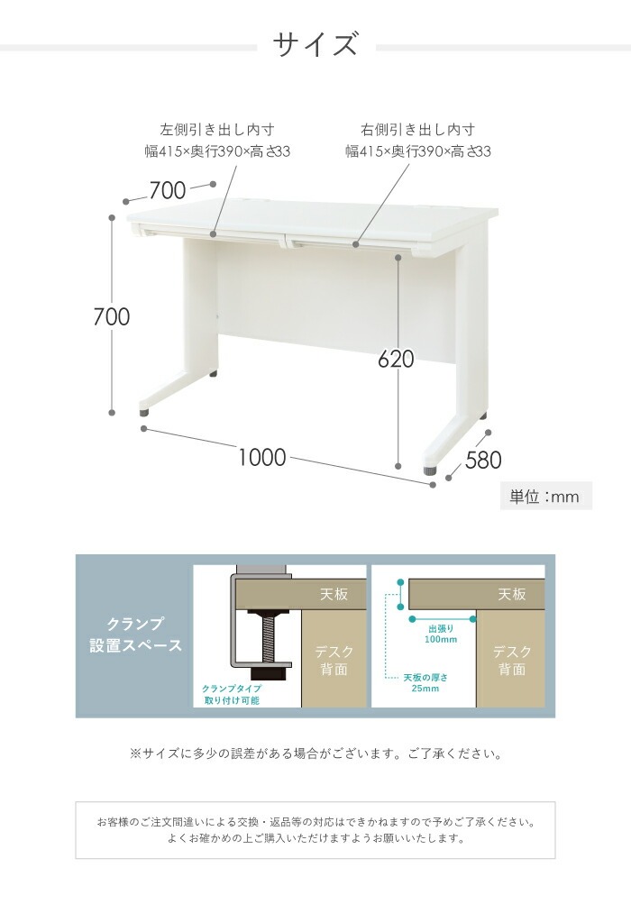 オフィスデスク 平机 幅1000×奥行700mm スチールデスク 白 グレー 引き出し付き - 画像 (12)