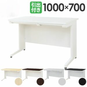 オフィスデスク 平机 幅1000×奥行700mm スチールデスク 引き出し付き
