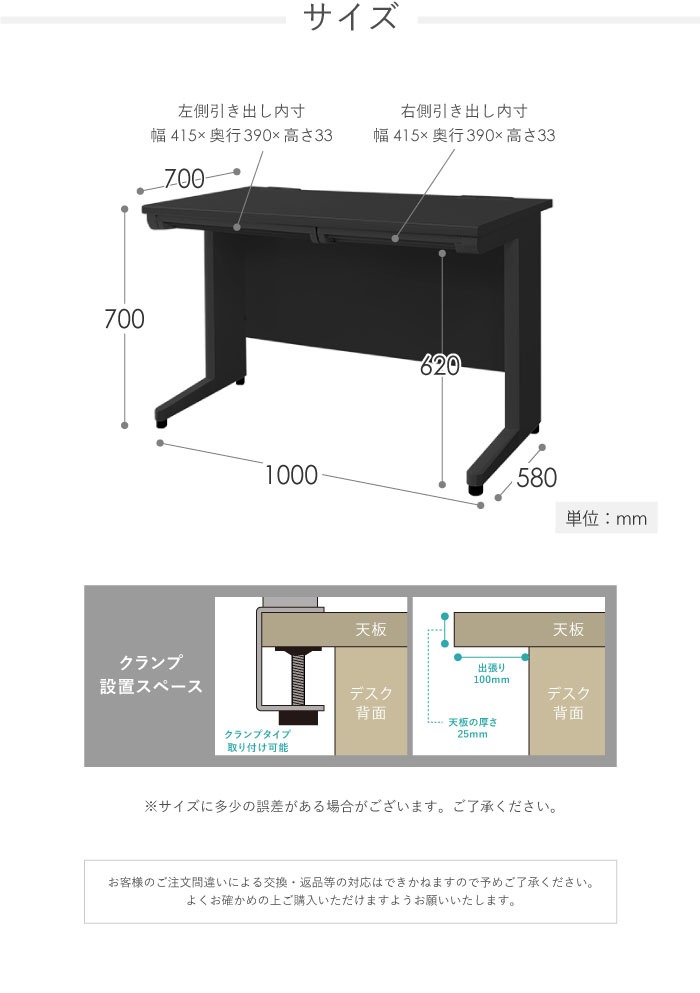 オフィスデスク 平机 幅1000×奥行700mm スチールデスク ブラック 引き出し付き - 画像 (11)