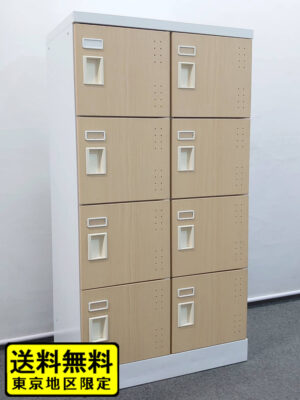 ロッカー 扉付き 中棚付き コクヨ 8人用 W600 D380 H1140