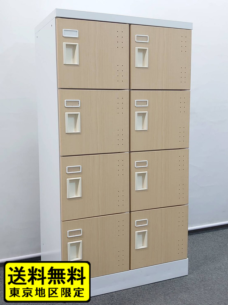 ロッカー 扉付き 中棚付き コクヨ 8人用 W600 D380 H1140