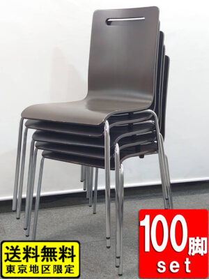 在庫340脚有 会議チェア 100脚セット オリバー プライウッドチェア 木目ブラウン スタッキングチェア 中古