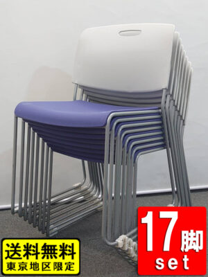 会議チェア スタッキングチェア ウチダ MP-150 ホワイト×マリンブルー 17脚セット 中古
