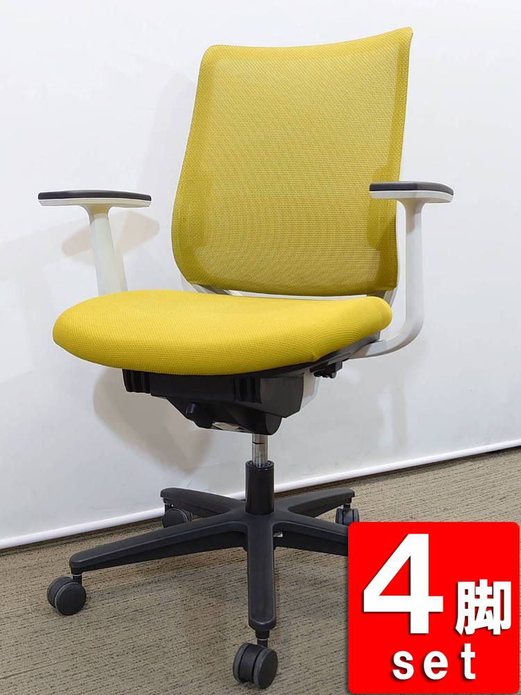 送料無料 美品 オフィスチェア 4脚セット メッシュ ハイバック 肘付き コクヨ ミトラ ライトグリーン CRS-G2920E1 中古
