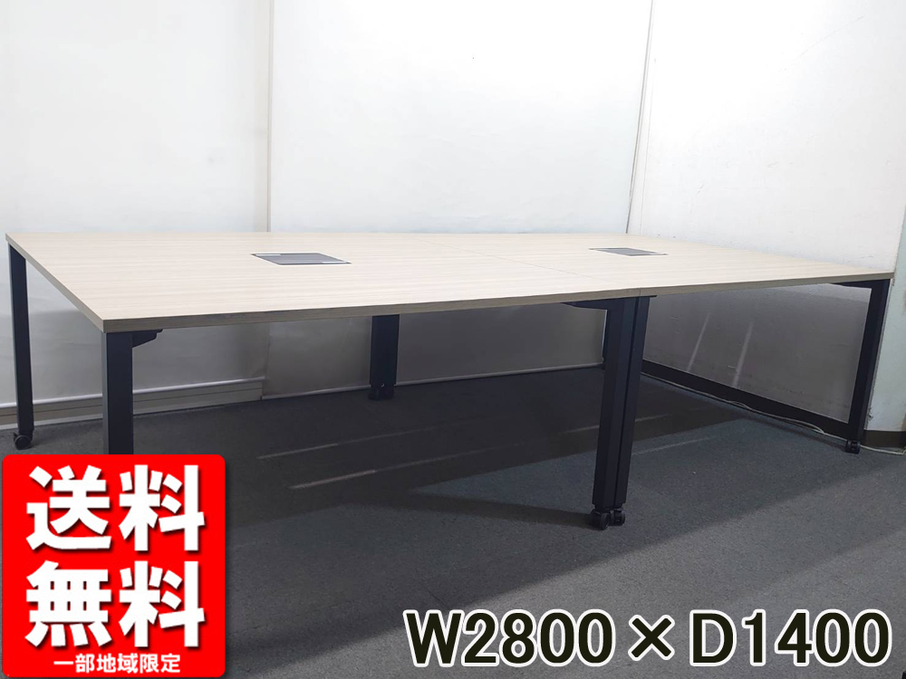 会議テーブル イトーキ アクティブフィールド フリーアドレス W2800 D1400 木目ブラウン W1400×2台 キャスター付き 中古