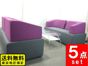応接セット 布製 5点セット 1人掛け4脚＋ガラステーブル スチールケース パープルピンク×グレー
