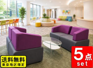 応接セット スチールケース デザイナー 布製 5点セット 1人掛け4脚＋ガラステーブル パープルピンク×グレー 中古