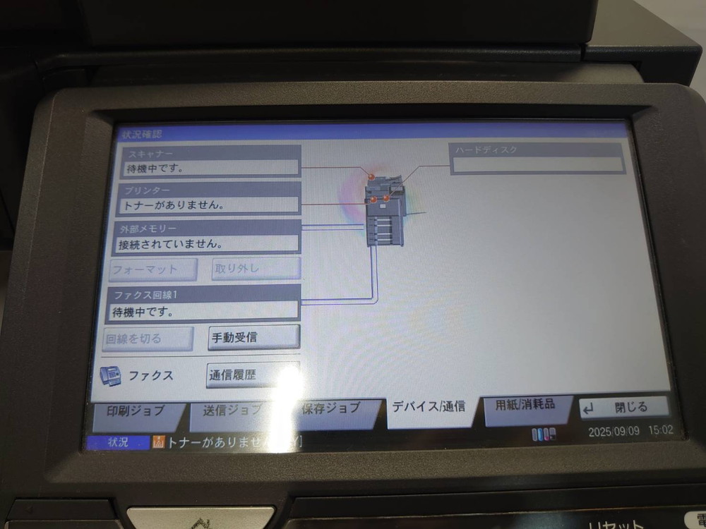 【店頭引き渡し限定】KYOCERA カラー複合機 TASKalfa 3051ci コピー機 中古 - 画像 (15)