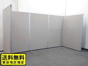 パーティション パーテーション 5枚セット グレー 5連 連結 間仕切り 衝立 中古