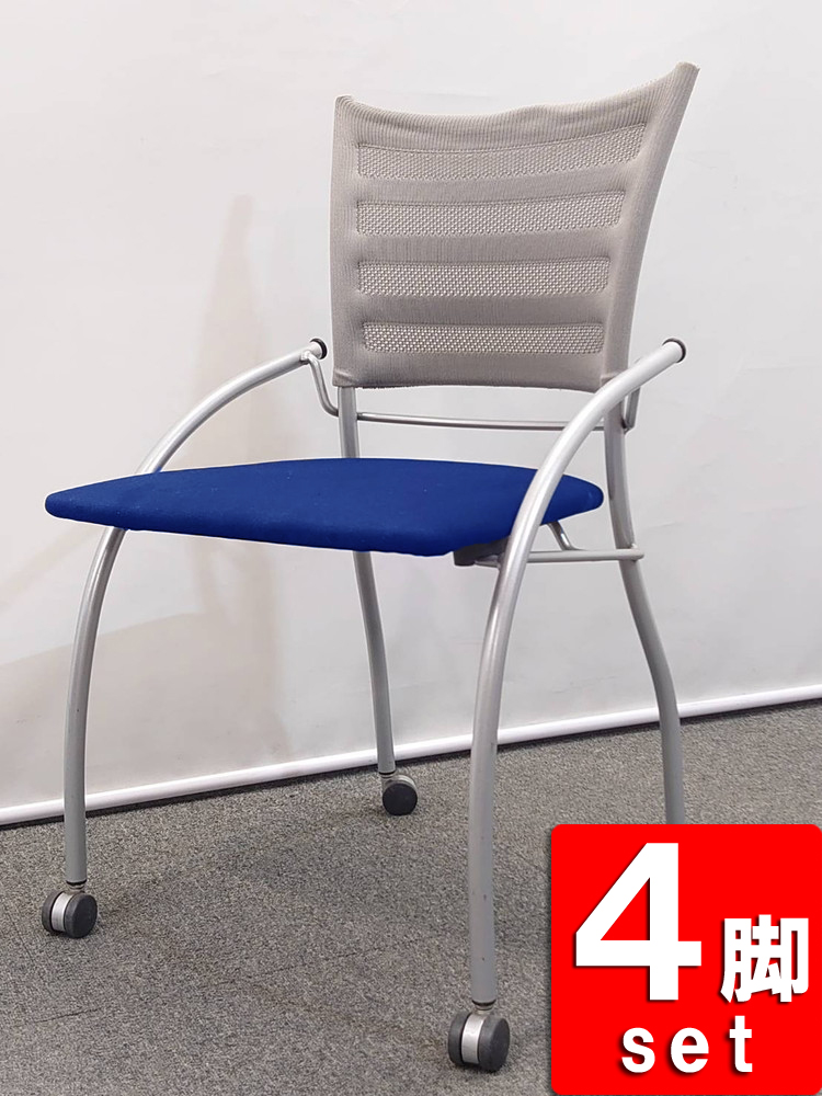 会議チェア ネスティング 平行スタック イトーキ プリエ2 4脚セット 中古