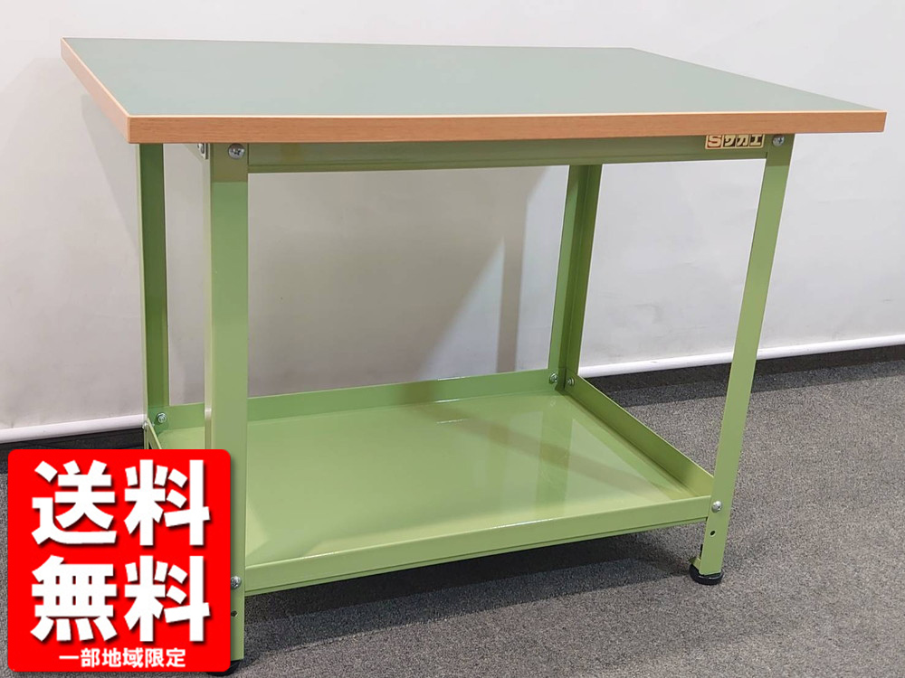 軽量作業台 サカエ 作業机 作業台 1人用 固定タイプ 補助テーブル 中古