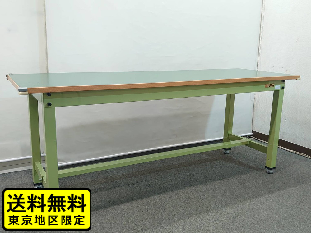 作業台 サカエ 作業テーブル 工具台 固定脚 KTタイプ W1800 D600 H720 中古