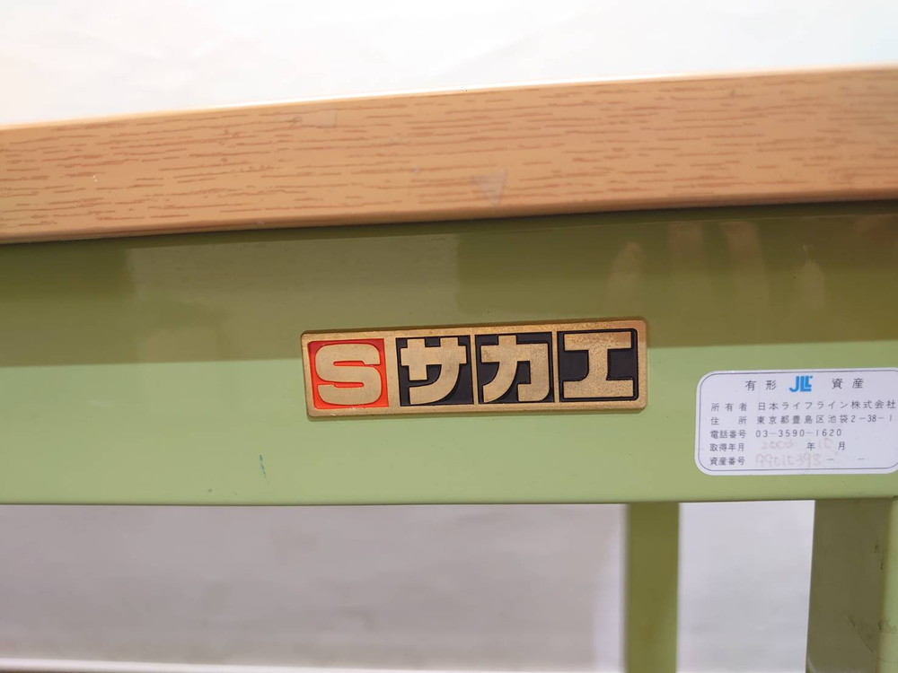 作業台 サカエ 作業テーブル 工具台 固定脚 KTタイプ W1800 D600 H720 中古 - 画像 (11)