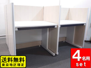 パネルデスクセット 4名用 対面タイプ W800 コクヨ 平デスク ホワイト 中古