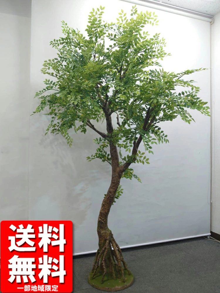 送料無料 ガジュマル風 フェイクツリー グリーン オフィスグリーン H2000 観葉植物 インテリアグリーン 家具 人工観葉植物