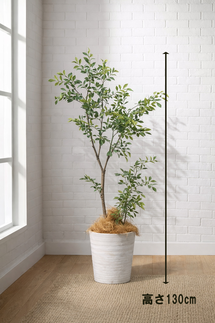 東京地区送料無料 人工観葉植物 フェイクツリー オリーブ風 H1300 / 1.3m フェイクグリーン 鉢付き