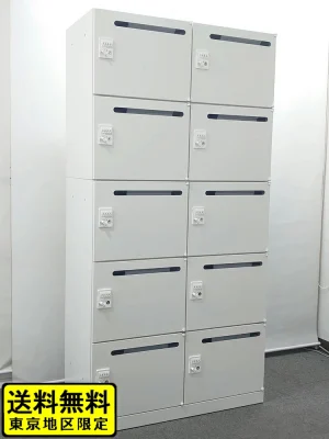 パーソナルロッカー クウォール QUWALL RW 10人用 鍵付きロッカー スクールロッカー オフィスロッカー ロッカー 書庫 中古