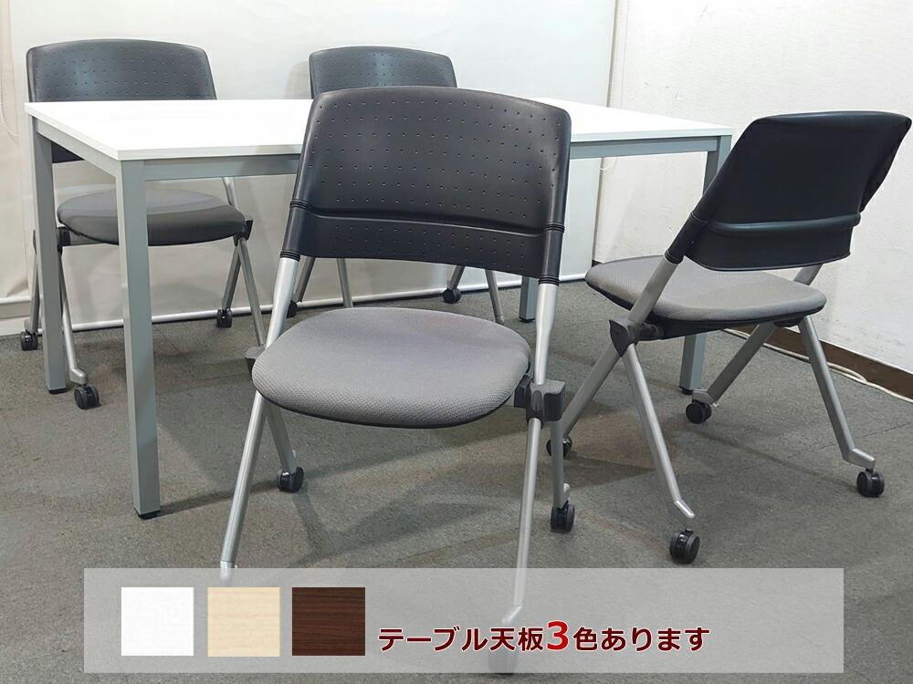 会議セット 4人用 W1500×D750 テーブル ネスティングチェア オカムラ - 画像 (2)