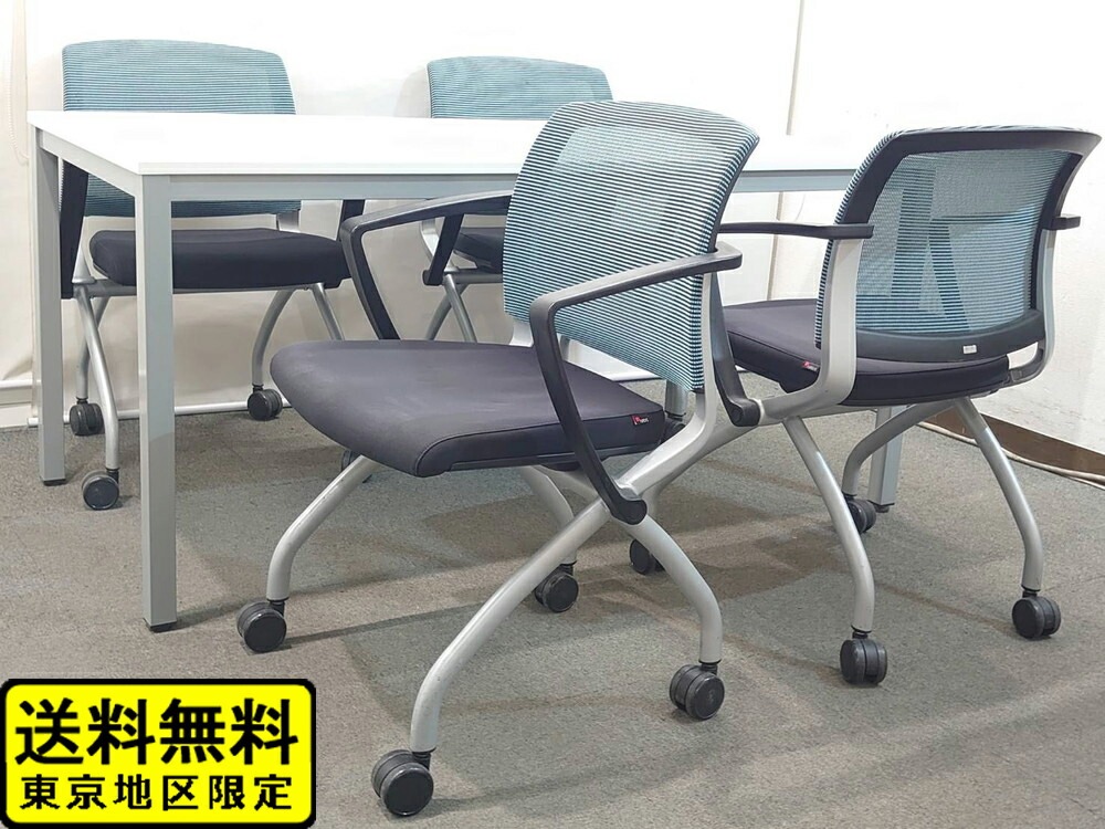 会議セット 4人用 W1500×D750 テーブル ネスティングチェア ファシス