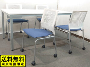 会議セット 4人用 W1500 テーブル＋チェア4脚 RFヤマカワ FM-500W 中古チェア 新品テーブル