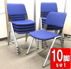 会議チェア スタッキング コクヨ フリップ CK-600 ブルー 10脚セット