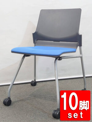 会議チェア コクヨ 10脚セット キャスター付き ミーティングチェア CK-683 フィットスタック 中古