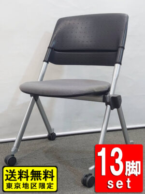 会議チェア 13脚セット ミーティングチェア スタッキングチェア キャスター付き オカムラ リータ 中古