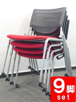 会議チェア スタッキング キャスター付き オカムラ プロスタック 9脚セット 中古