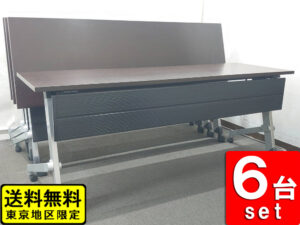 会議テーブル 折りたたみスタック ウチダ SY型 W1800 木目ブラウン 6台 中古