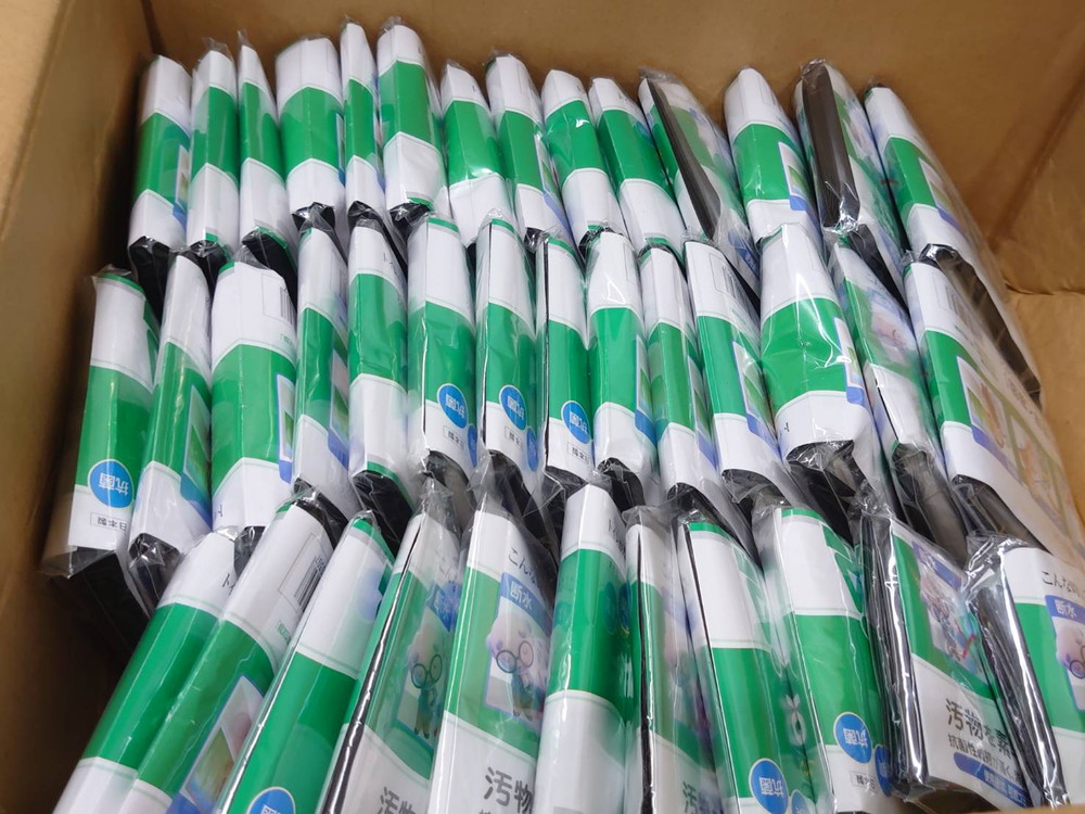 携帯トイレ 簡易トイレ 災害用トイレ トイレ袋 ポケットイレ 非常用 防災用 断水時 - 画像 (3)