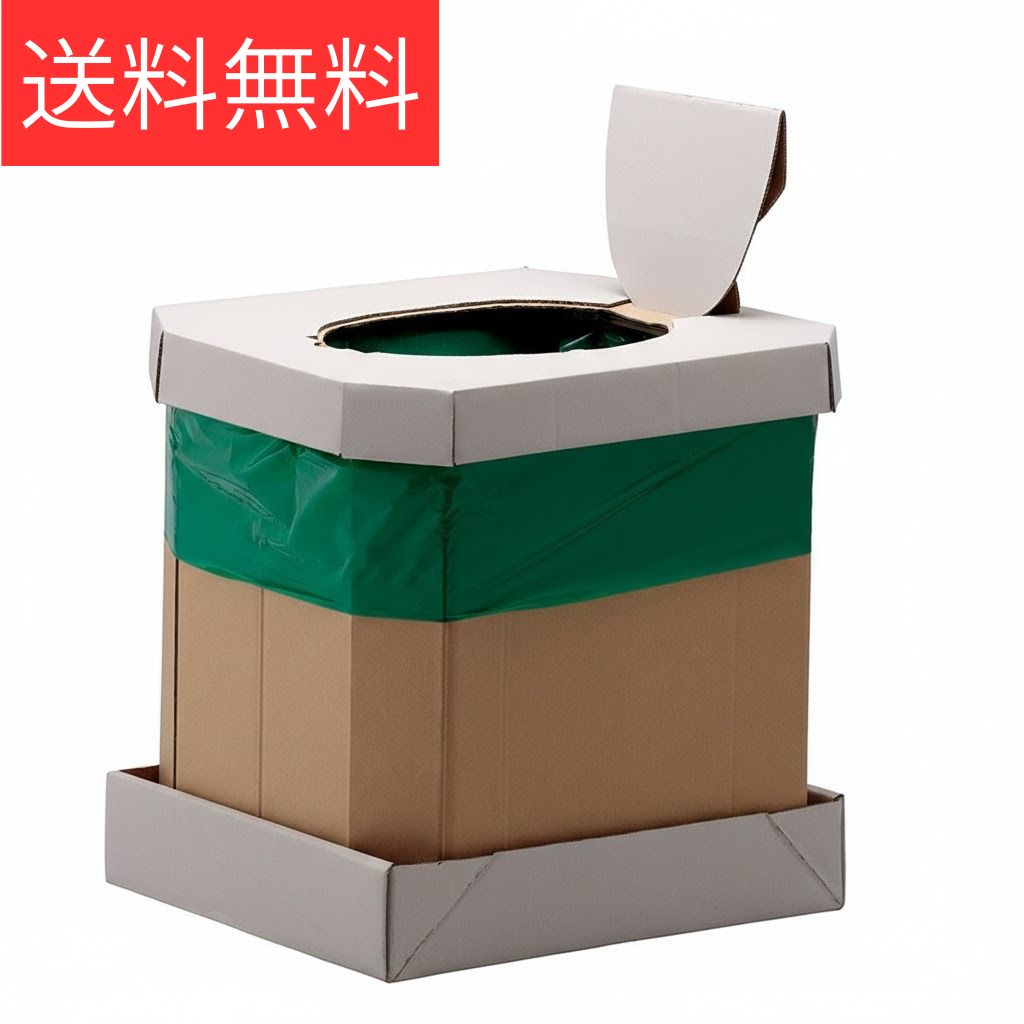 簡易トイレ 災害用トイレ 組立式 ポータブル 非常用 防災用 断水時