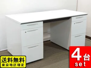 美品 両袖デスク W1400 D650 H720 コクヨ isシリーズ ホワイト 4台セット SDP-ISN14SAW 中古