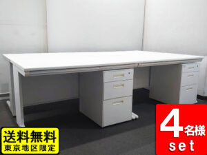 デスクセット 4名用 平机＋3段ワゴン W1200 プラス ホワイト 中古