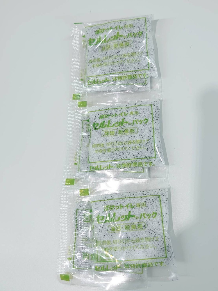 簡易トイレ 災害用トイレ 組立式 ポータブル 非常用 防災用 断水時 トイレ袋 - 画像 (5)