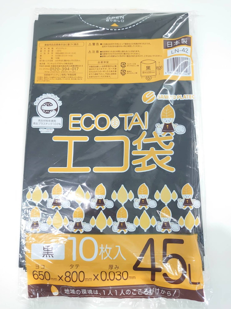 簡易トイレ 災害用トイレ 組立式 ポータブル 非常用 防災用 断水時 トイレ袋 - 画像 (7)