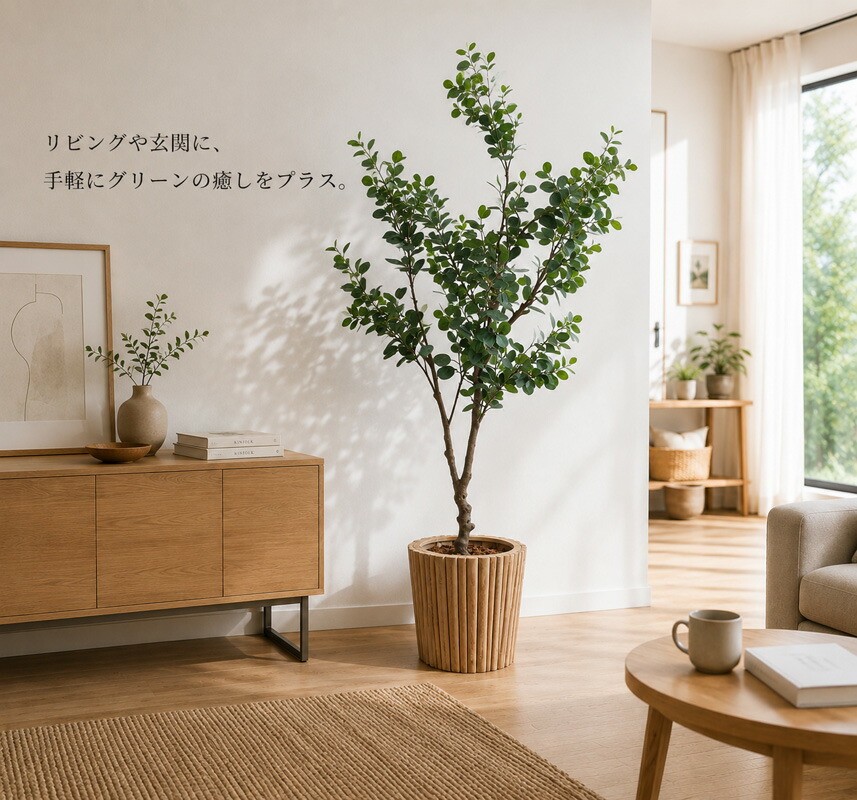 東京地区送料無料 フェイクグリーン 大型 ゴムの木風 H2180 鉢付き 人工観葉植物 木製プランター付き - 画像 (3)