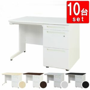 10台セット オフィスデスク 片袖机 幅1000×奥行700mm ルキット LKD-107