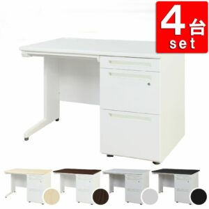 4台セット オフィスデスク 片袖机 幅1000×奥行700mm ルキット LKD-107