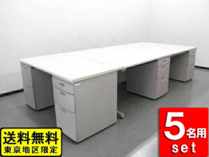 デスクセット 開業セット 両袖デスク×1 片袖デスク×4 両袖机 片袖机 オフィスデスク ５人用 イトーキ CZ 中古