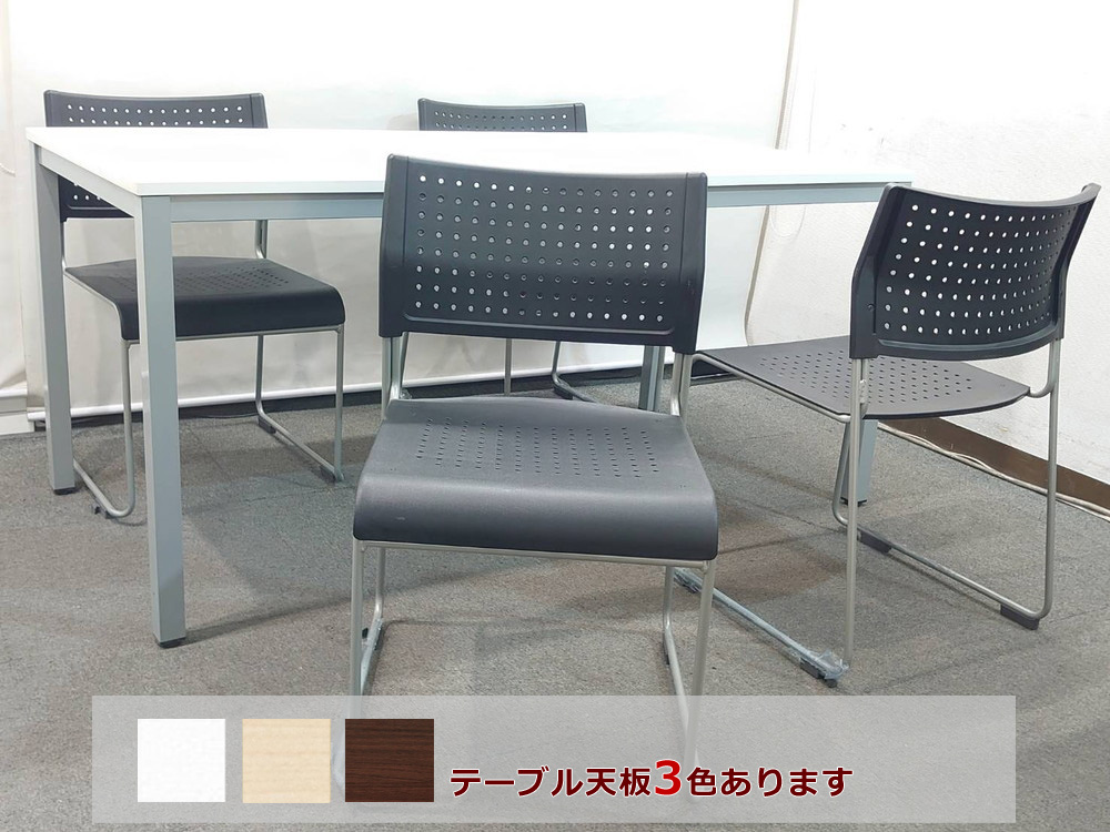 ミーティングセット 4人用 会議セット テーブル3色あり 会議チェア スタッキングチェア 中古 - 画像 (2)