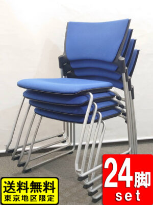 在庫40脚以上有 会議チェア 24脚セット イトーキ マノス ブルー スタッキングチェア 中古