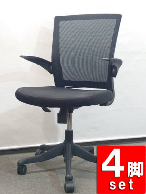 オフィスチェア 4脚セット メッシュチェア 可動肘付き ブラック 井上金庫 中古
