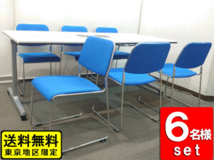 会議セット 6人用 W1800 コンセント付 オカムラ インターアクト 81D46D 中古