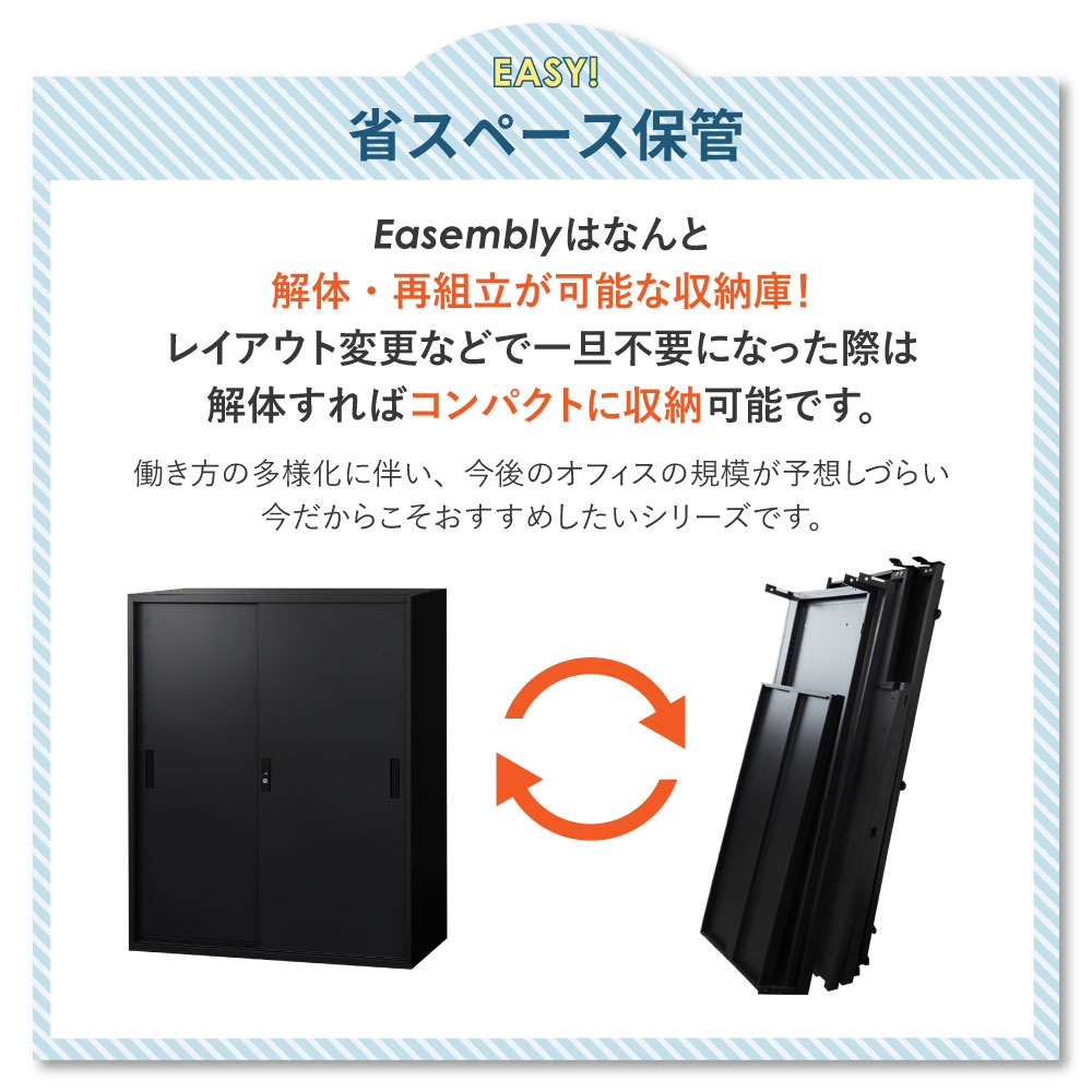 上下書庫セット 2段 H1500 引戸書庫 スチールキャビネット 本棚 EA-8840-2HA2H 新品 - 画像 (8)