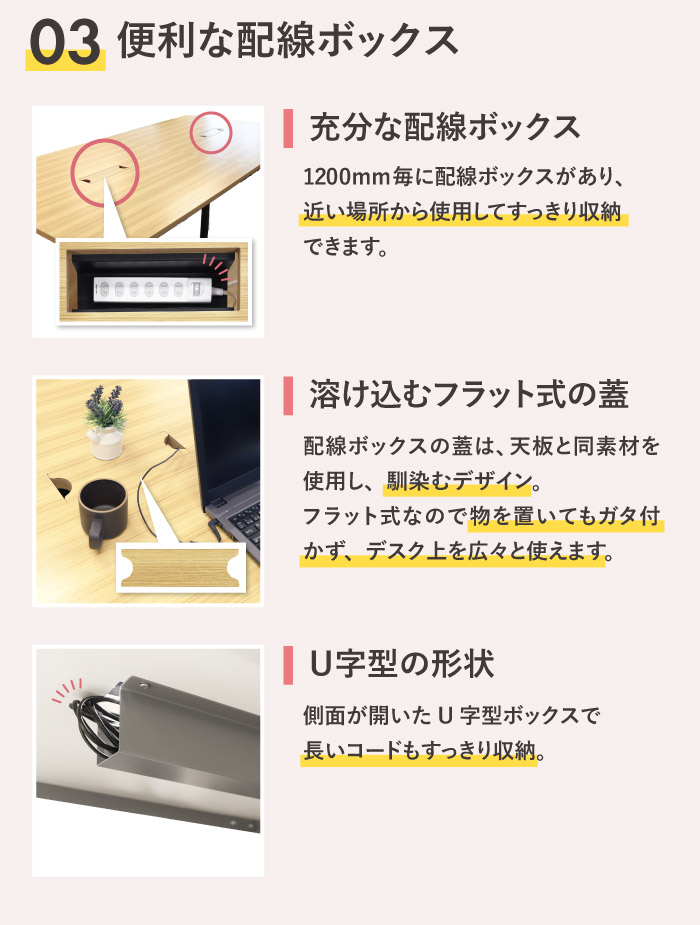 フリーアドレスデスク 会議用テーブル W3600×D1200 配線ボックス付 GFA-3612 ルキット - 画像 (10)