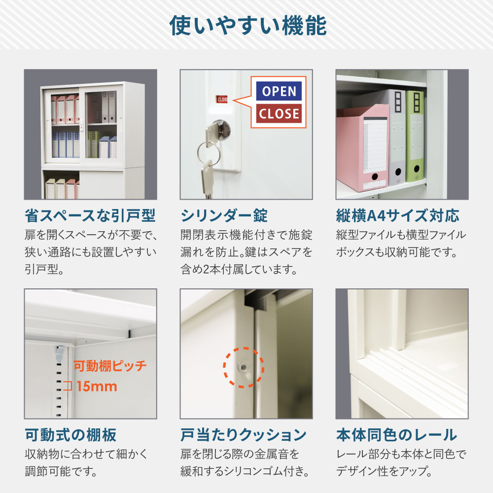 上下書庫セット 2段 H1500 引戸書庫 スチールキャビネット 本棚 EA-8840-2HA2H 新品 - 画像 (10)