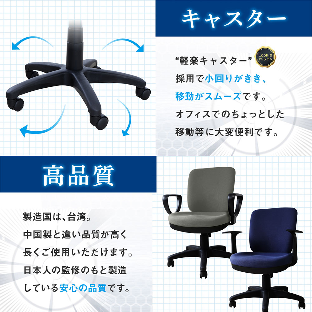 オフィスチェア デスクチェア 肘付き キャスター付き WTB-1AR ルキット パソコンチェア 新品 - 画像 (11)